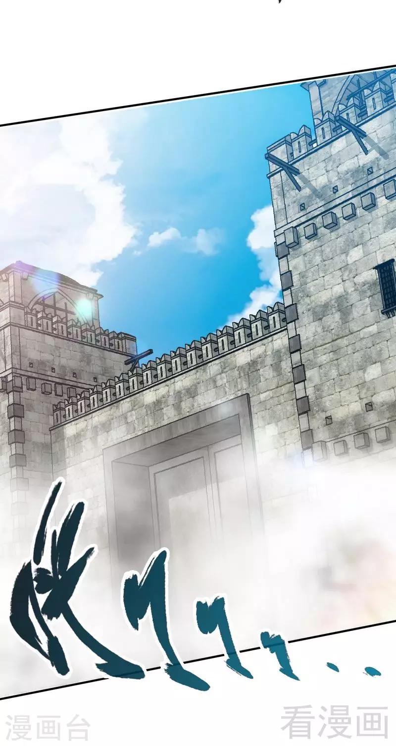 第129话 轰炸大门26
