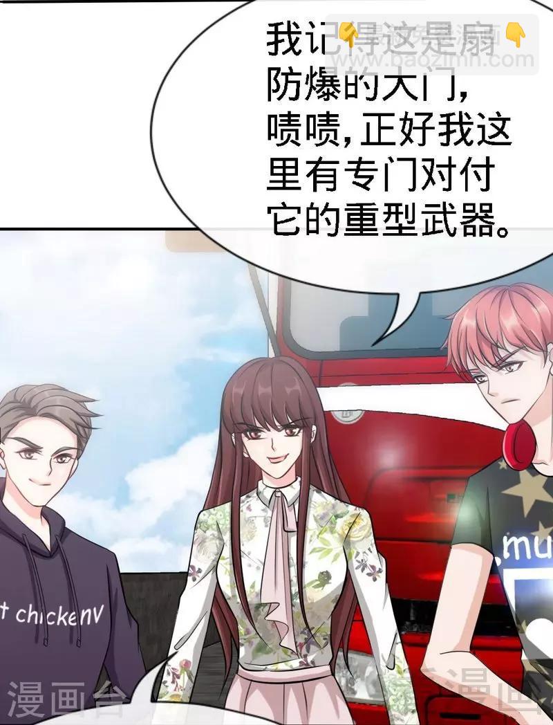 第129话 轰炸大门32