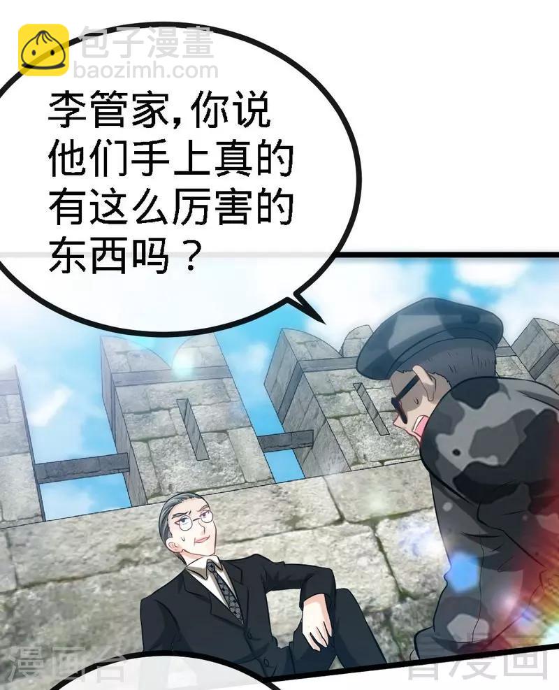 第129话 轰炸大门34
