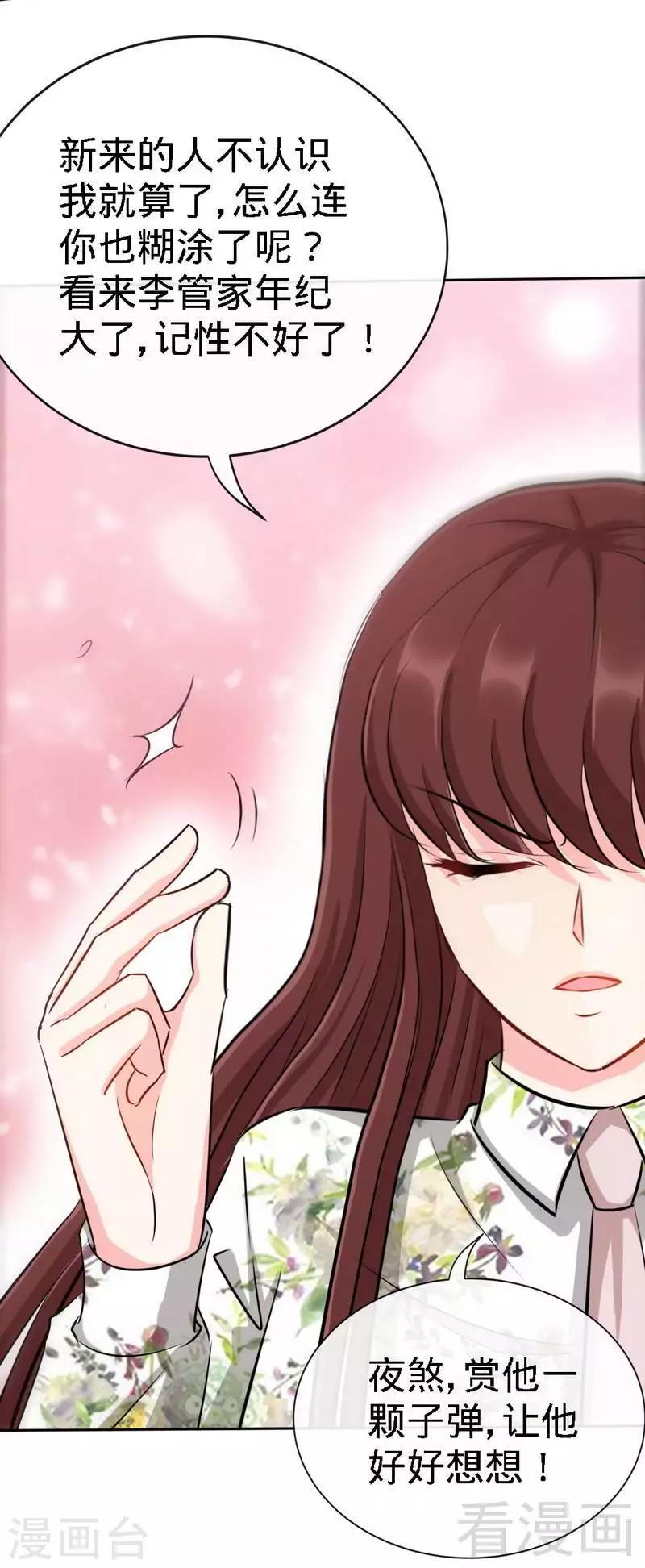 第130话 容珣的思念10