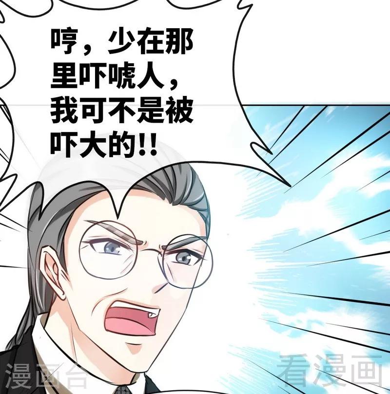 第130话 容珣的思念12