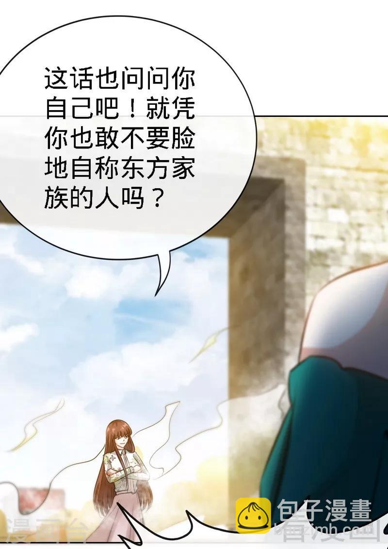 第130话 容珣的思念19