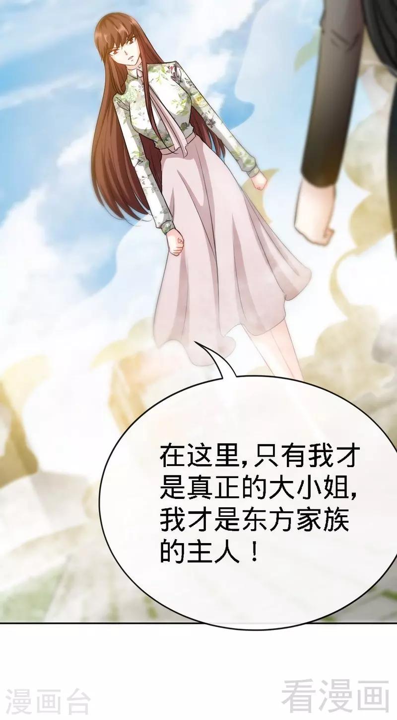 第130话 容珣的思念24