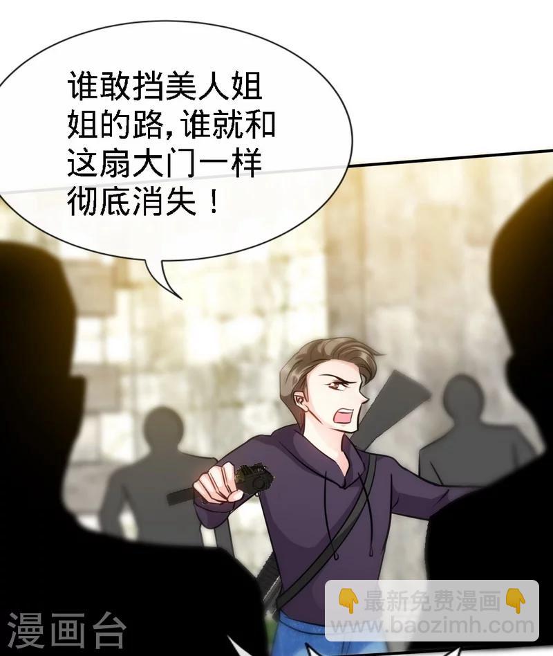 第130话 容珣的思念28