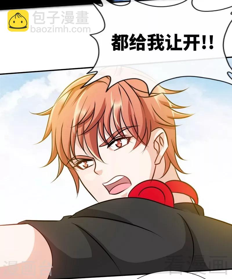 第130话 容珣的思念29