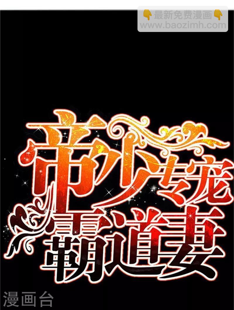 第130话 容珣的思念3