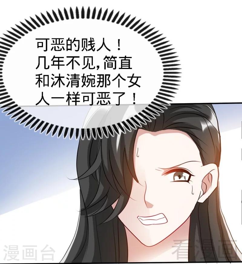 第130话 容珣的思念32