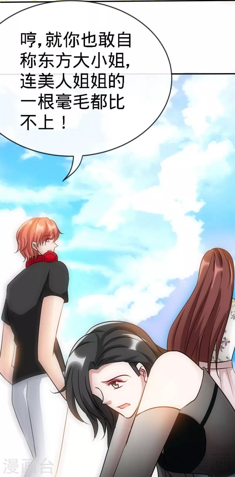 第130话 容珣的思念37