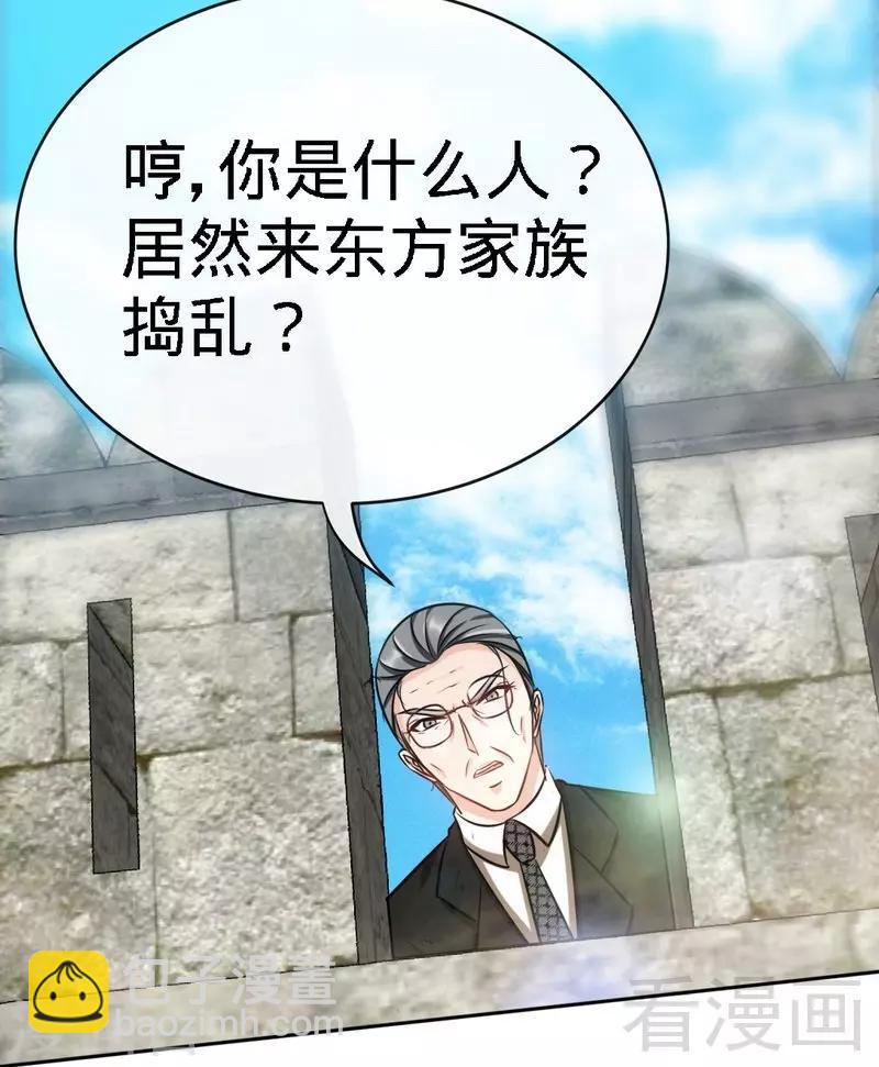 第130话 容珣的思念9