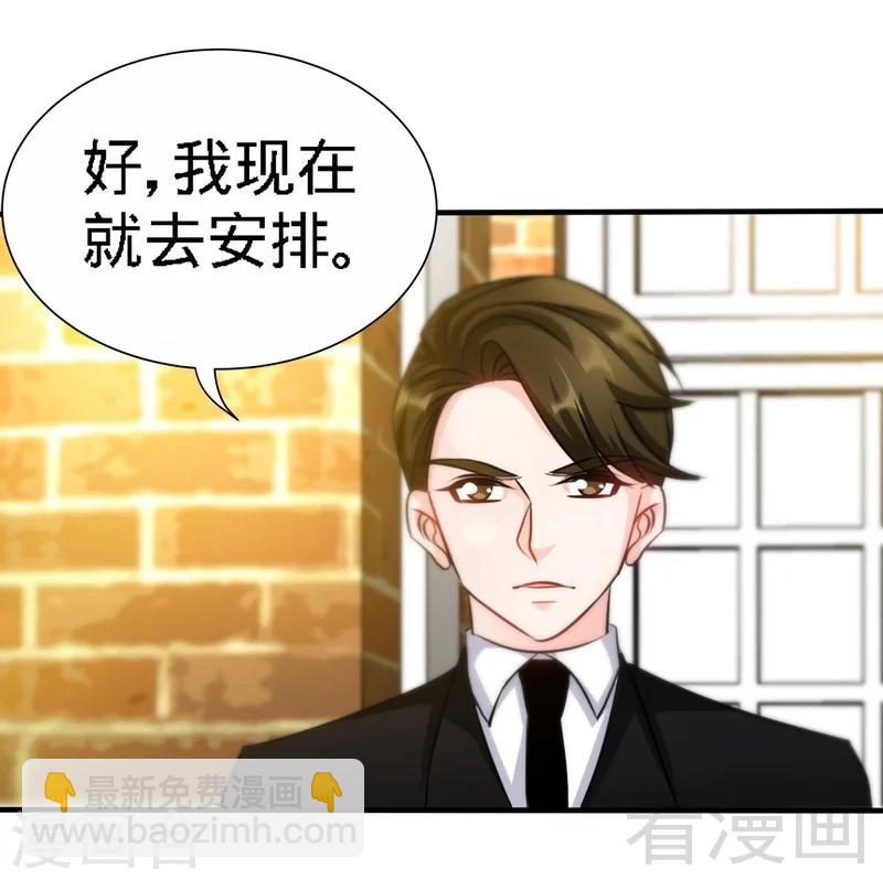 第131话 踢爆东方静11