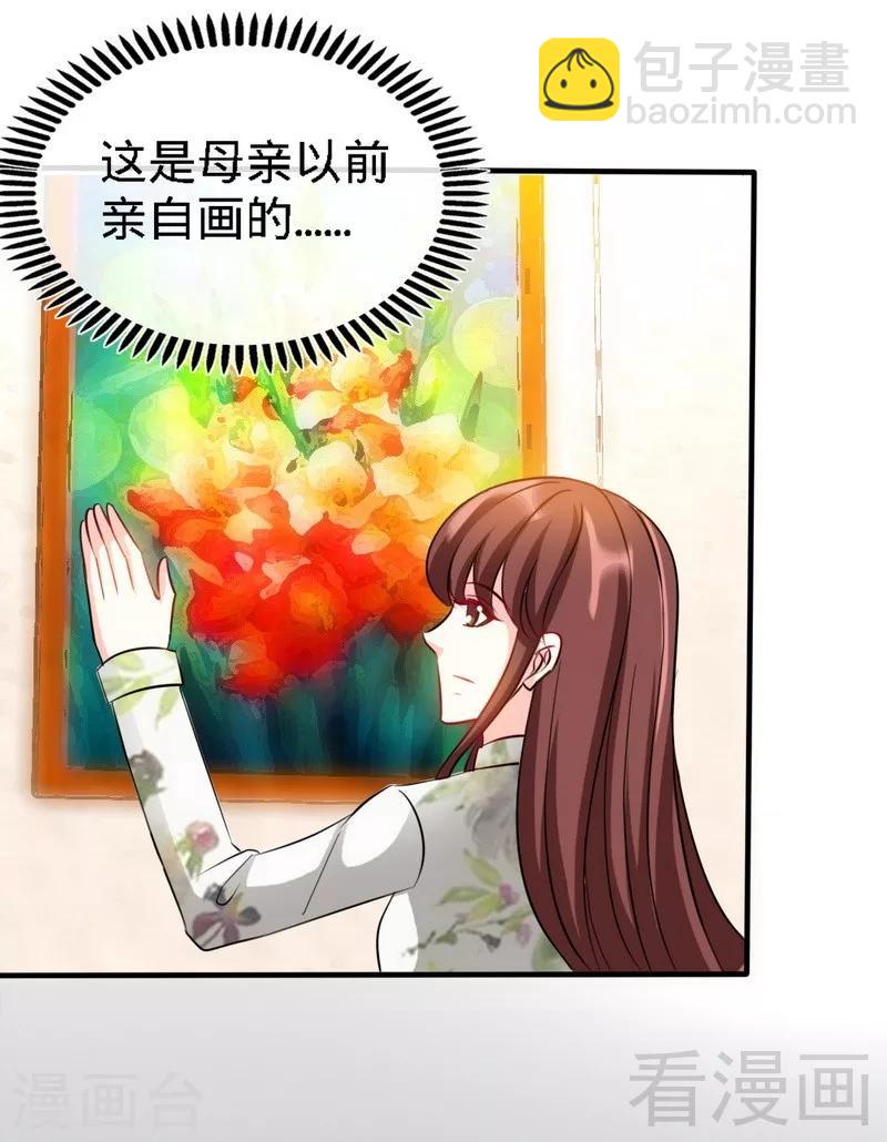 第131话 踢爆东方静18