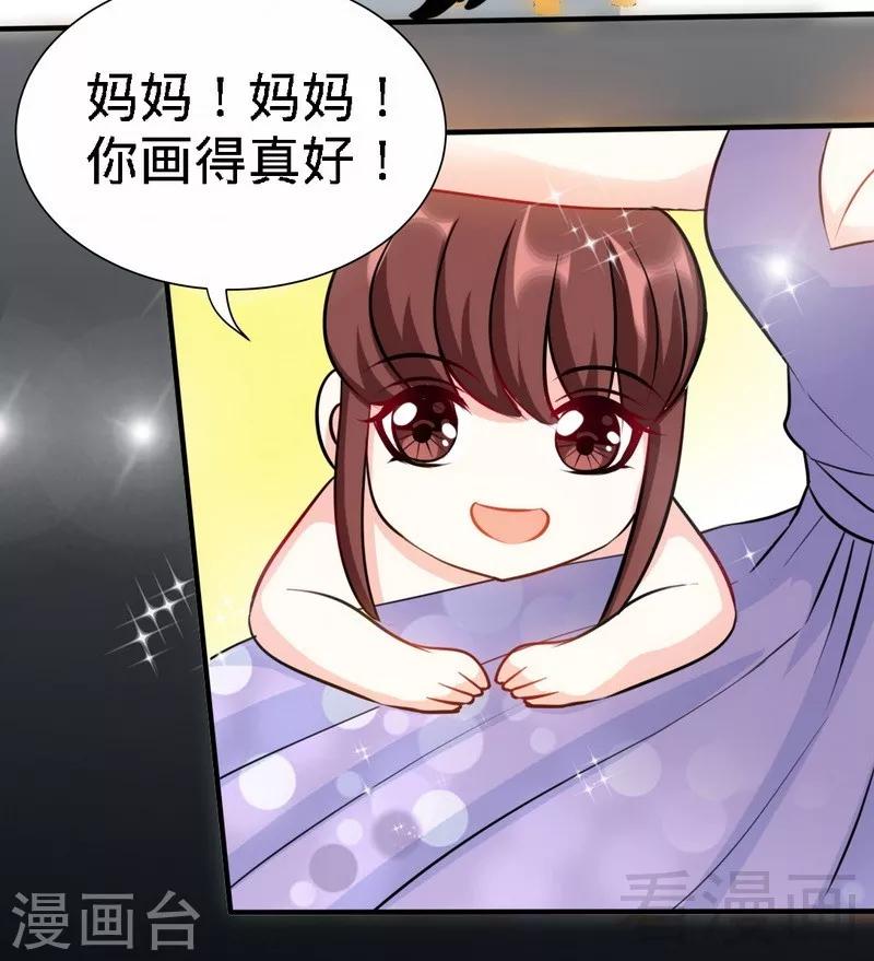 第131话 踢爆东方静20