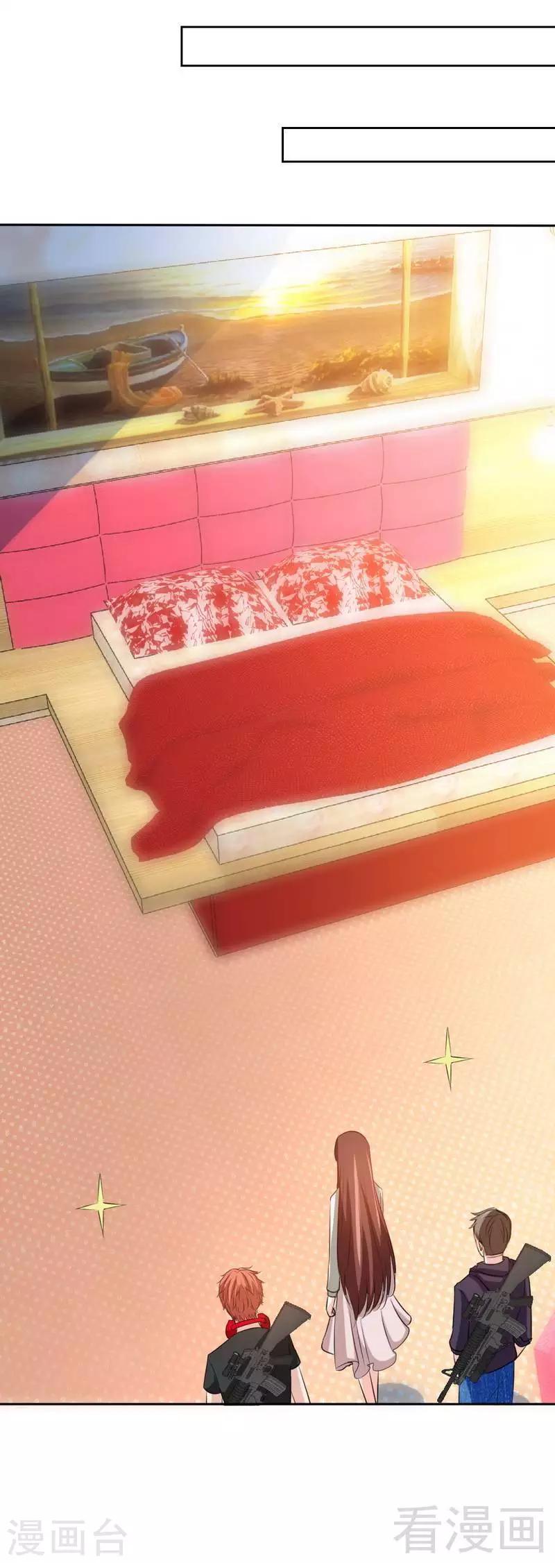 第131话 踢爆东方静23
