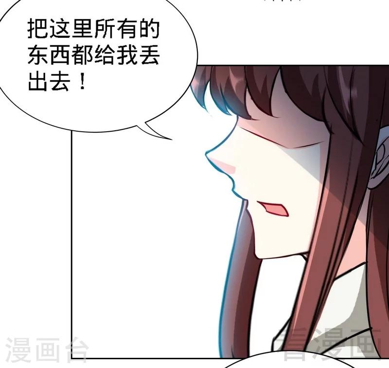 第131话 踢爆东方静25