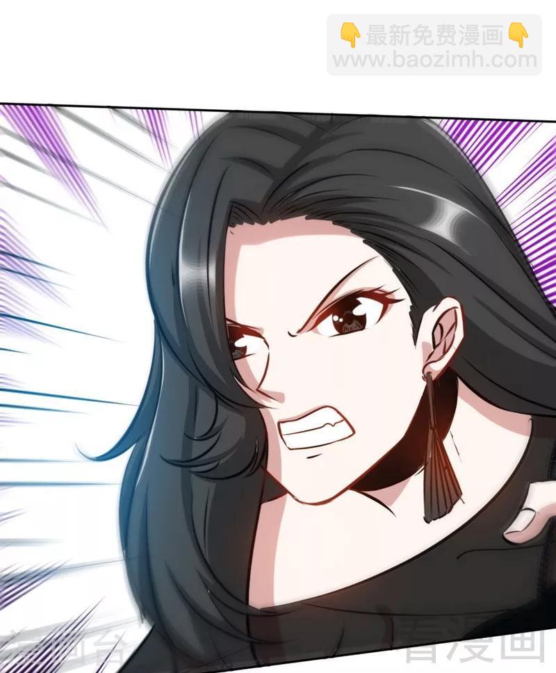 第131话 踢爆东方静31