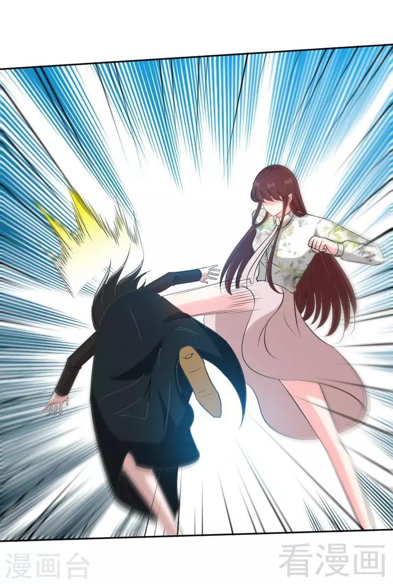 第131话 踢爆东方静33