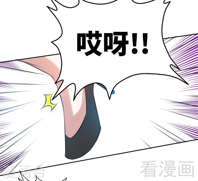第131话 踢爆东方静34