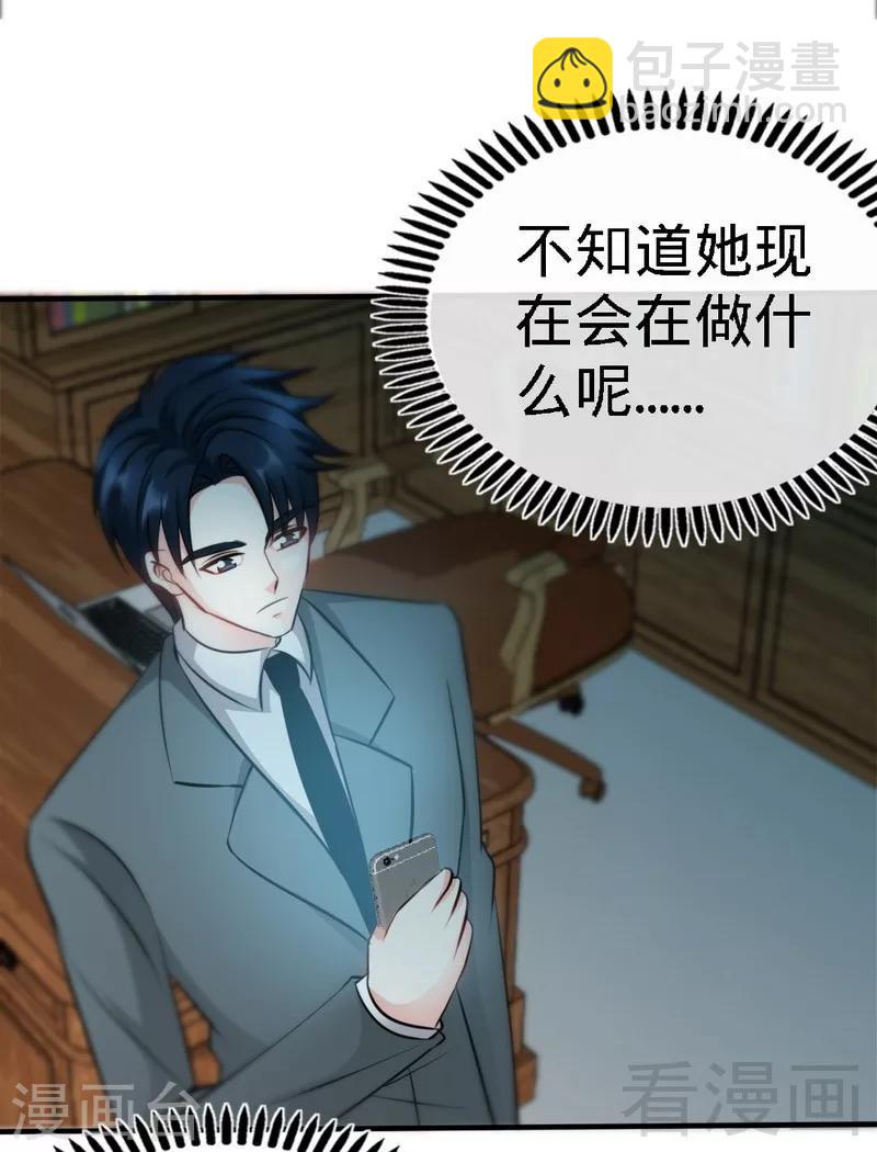 第131话 踢爆东方静5