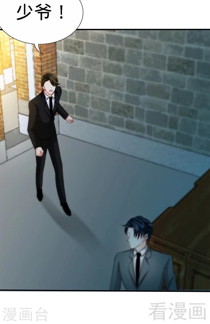 第131话 踢爆东方静7