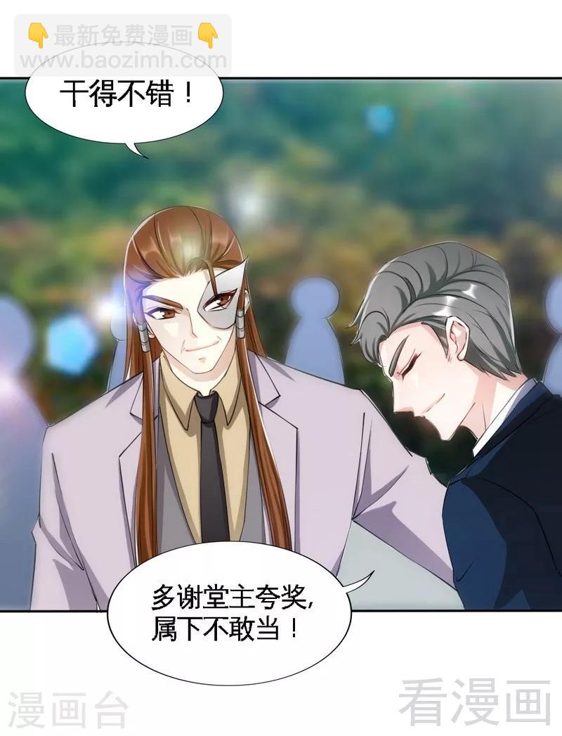 第139话 姬天归来10