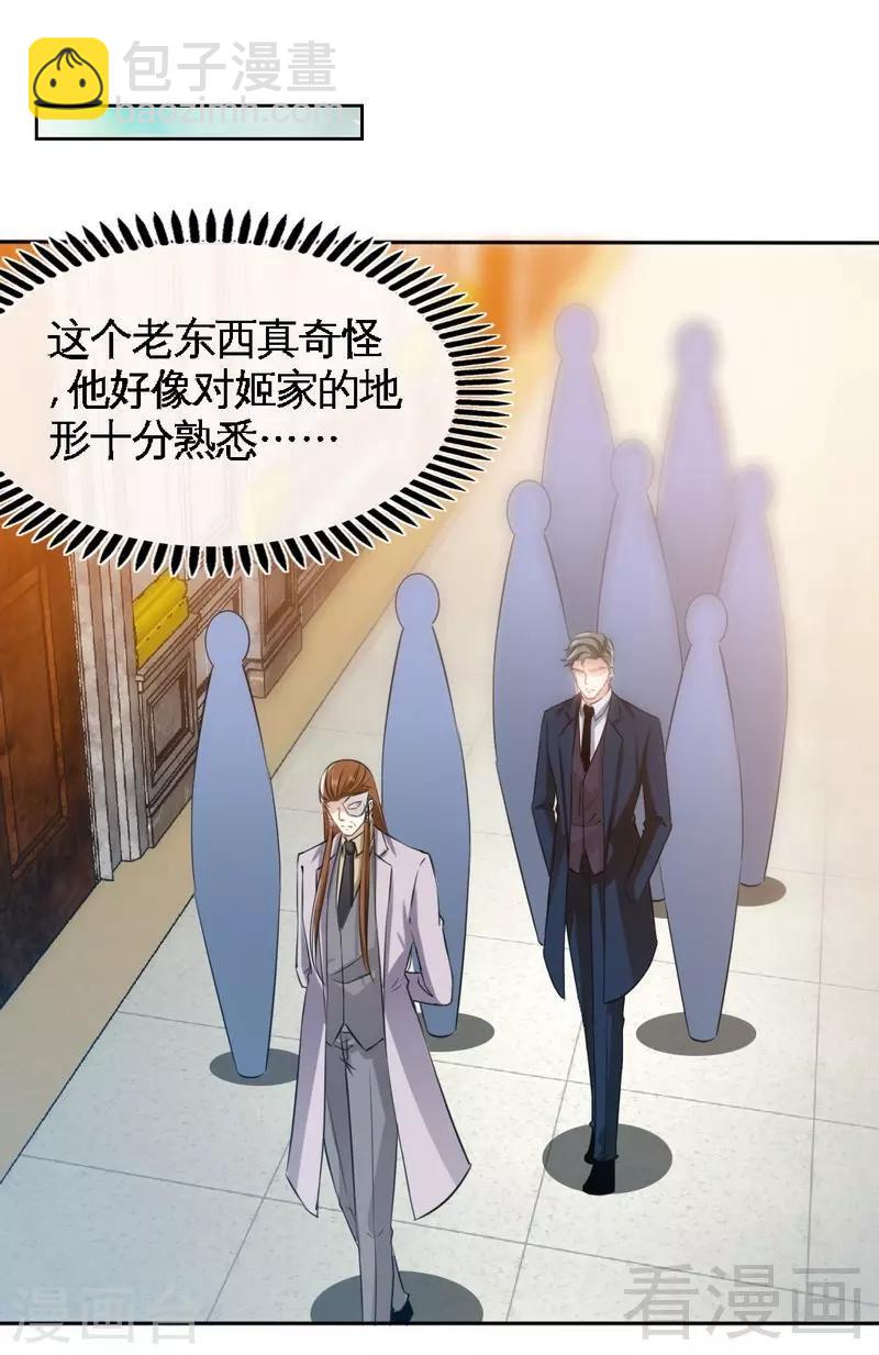 第139话 姬天归来13