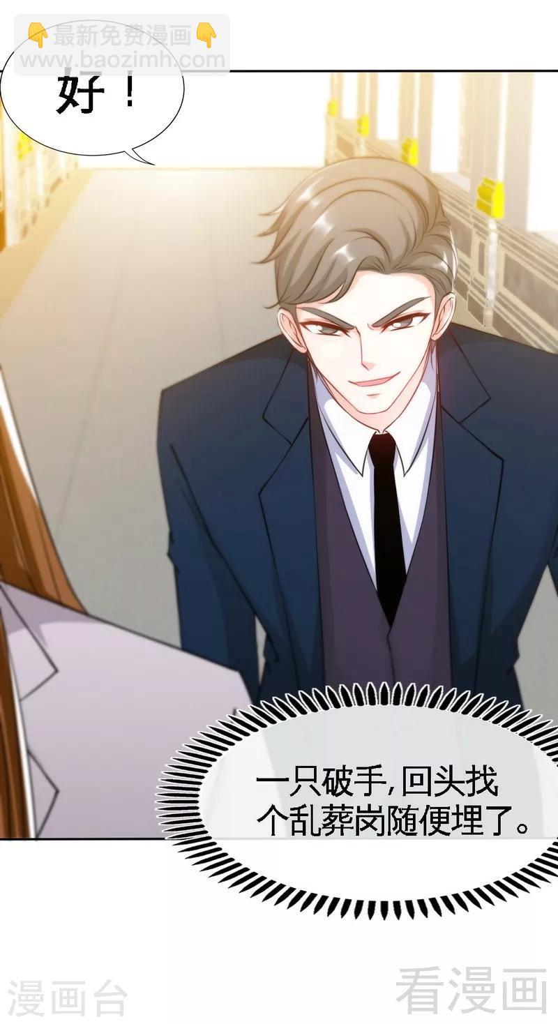 第139话 姬天归来18