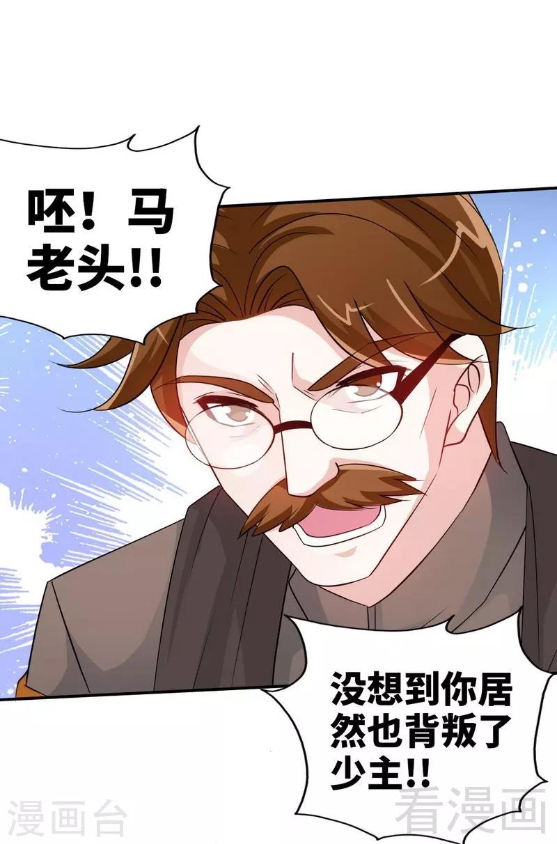 第139话 姬天归来22