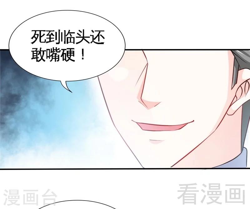第139话 姬天归来25