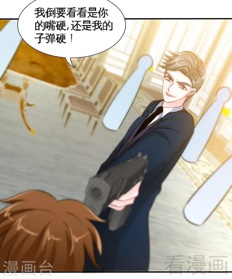 第139话 姬天归来26
