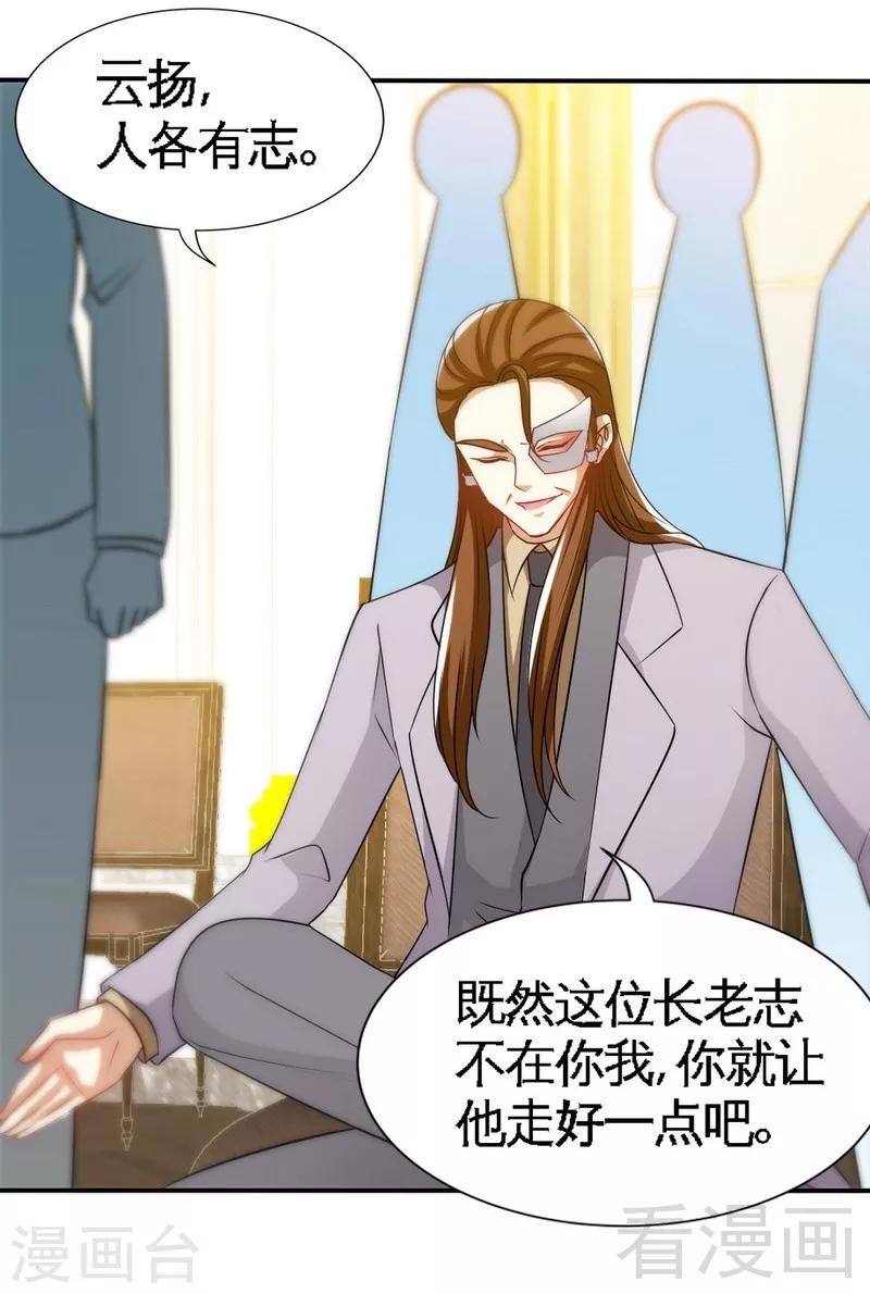 第139话 姬天归来27