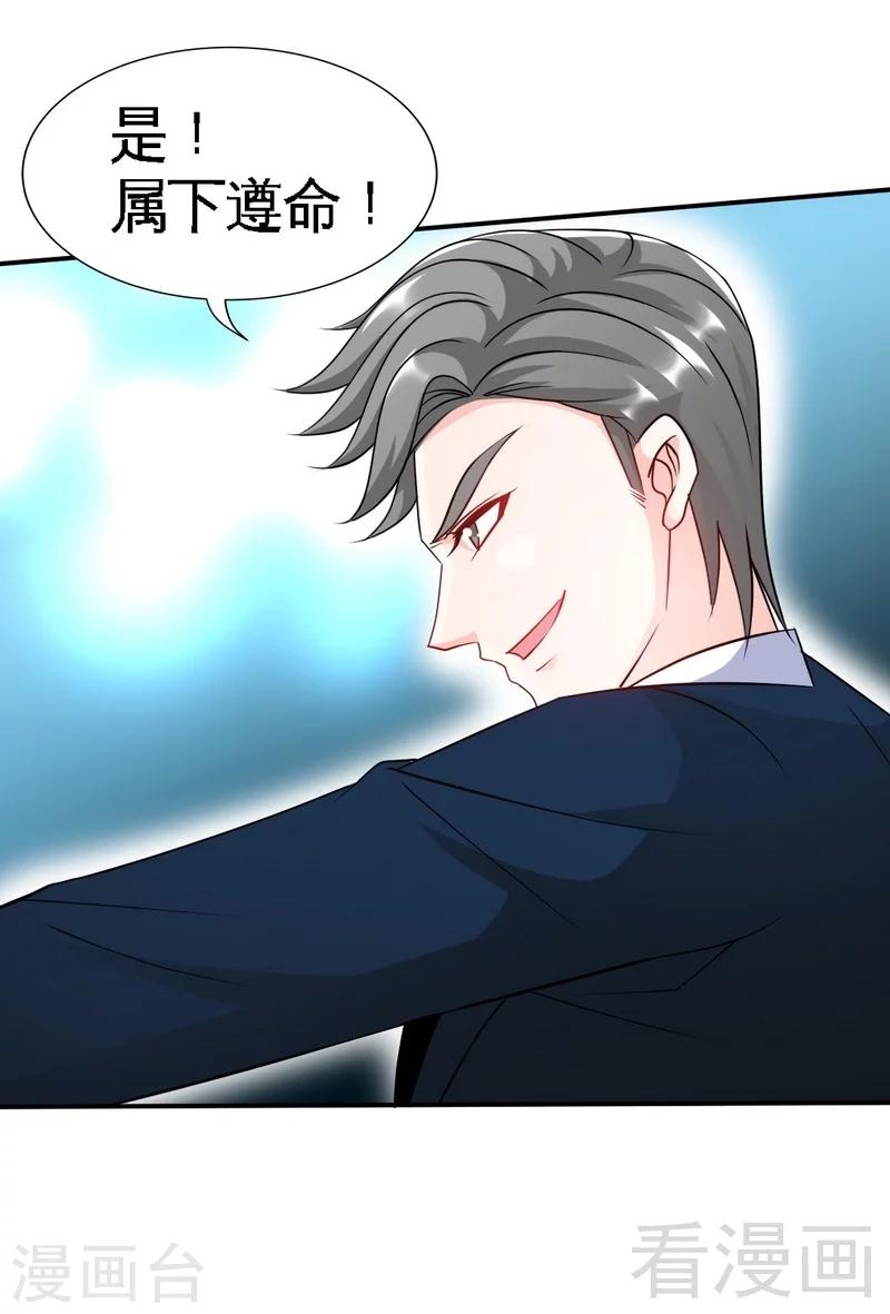 第139话 姬天归来28