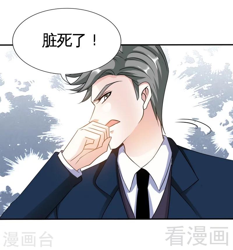 第139话 姬天归来31
