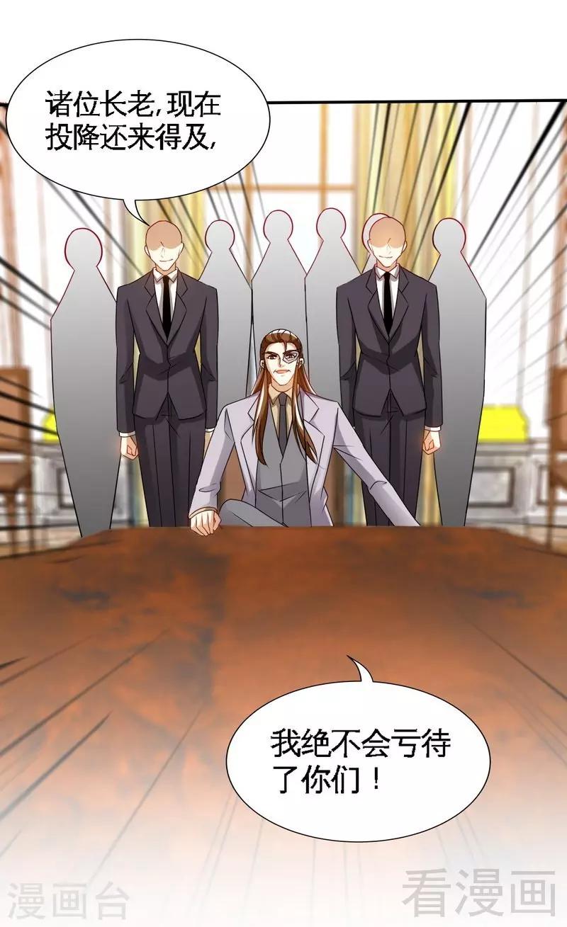 第139话 姬天归来33
