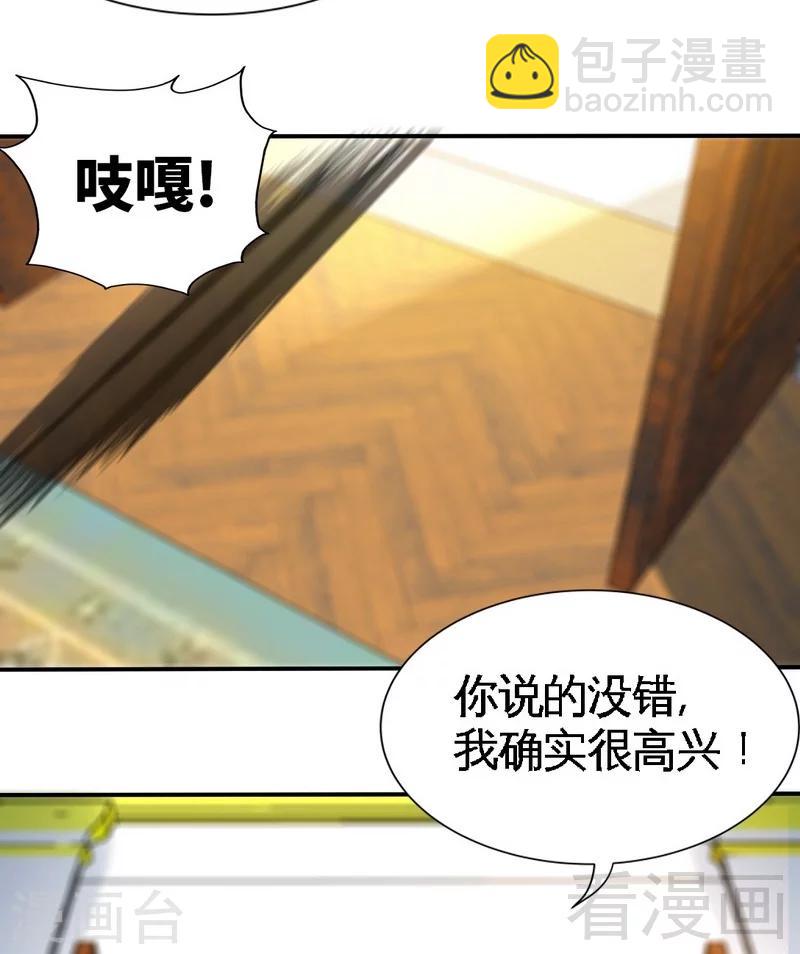 第139话 姬天归来37