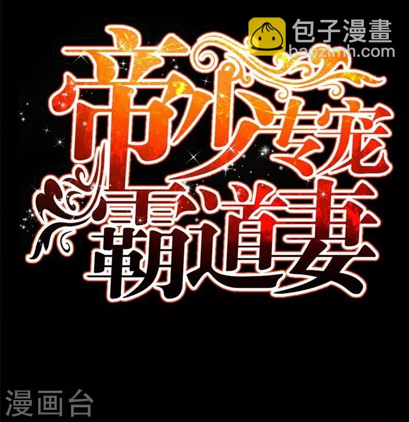 第139话 姬天归来4