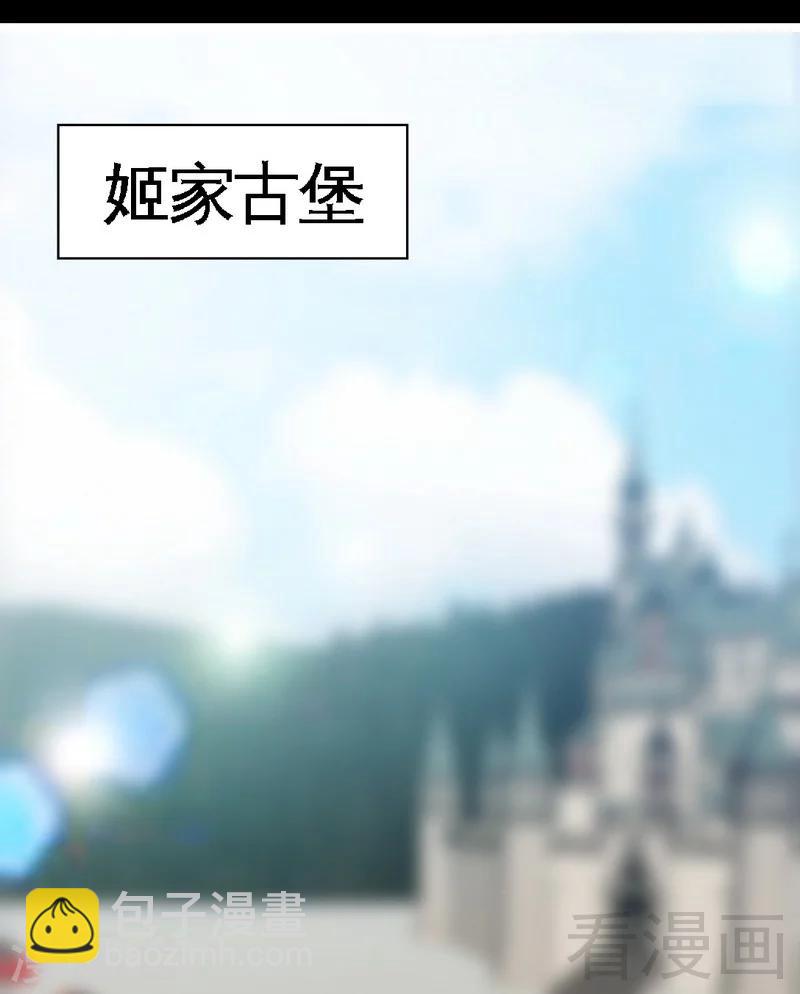 第139话 姬天归来7