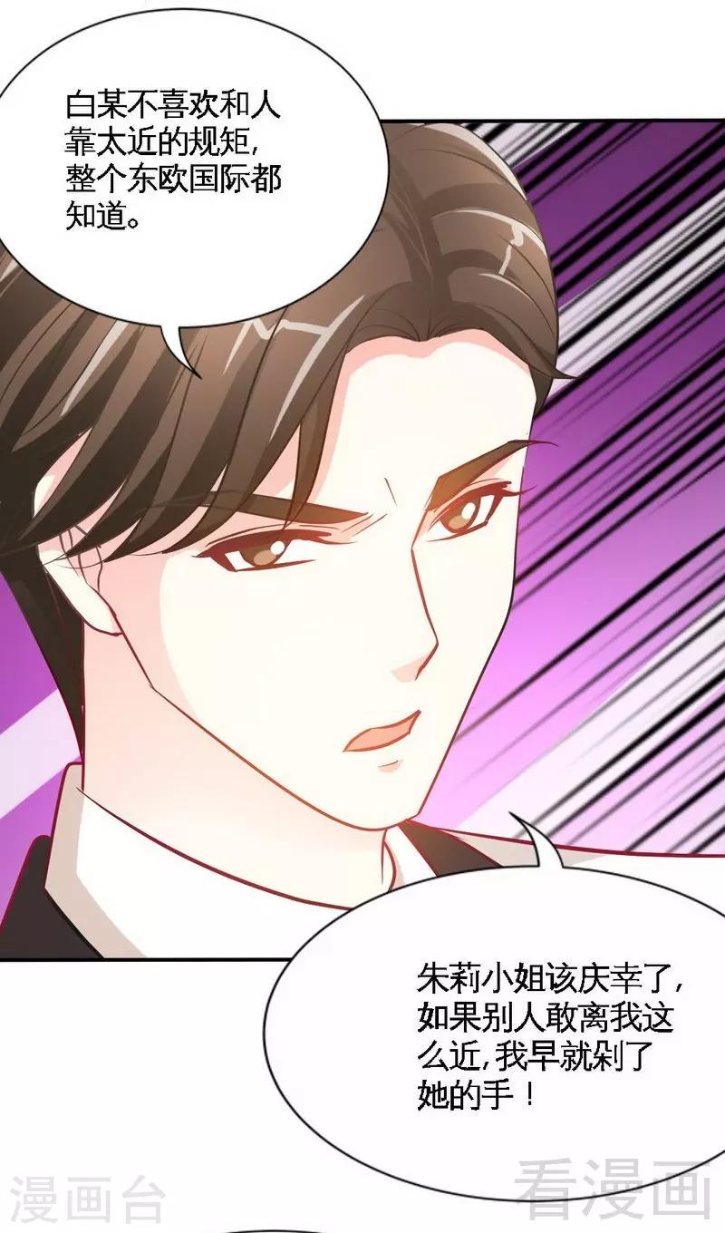 第142话 暗卫令27