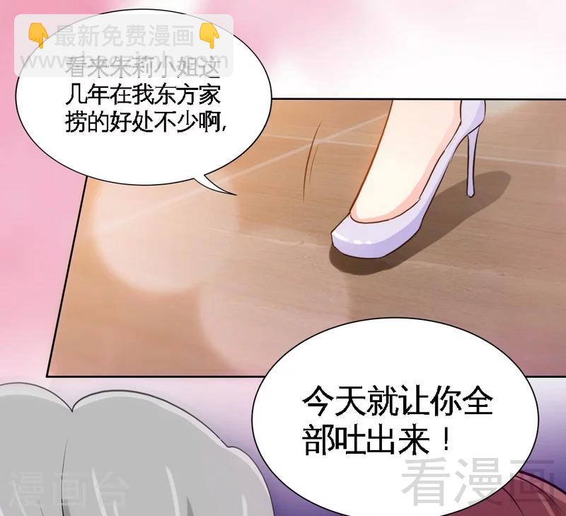 第145话 赌局12