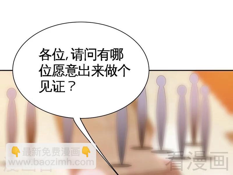 第145话 赌局14