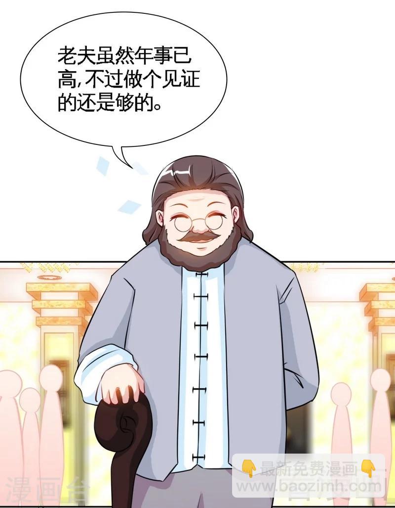第145话 赌局17