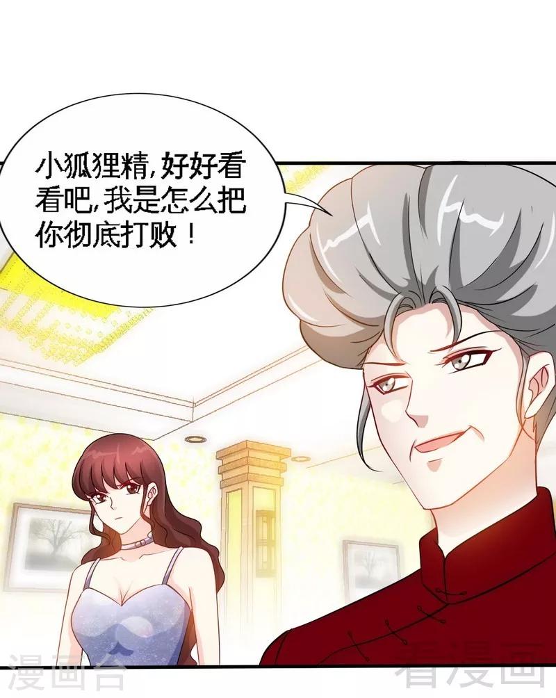 第145话 赌局29