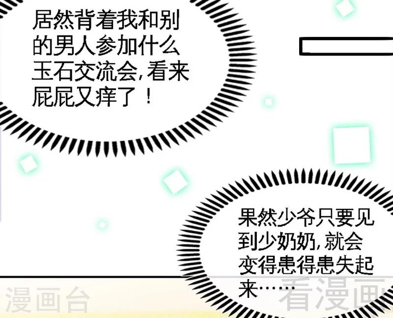 第145话 赌局38