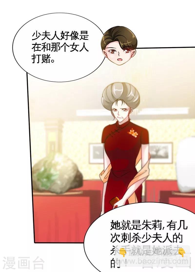 第145话 赌局41