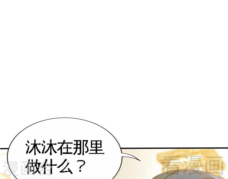 第146话 神秘电流0