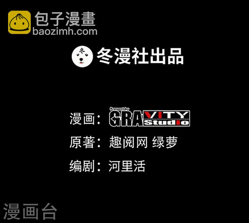 第146话 神秘电流10