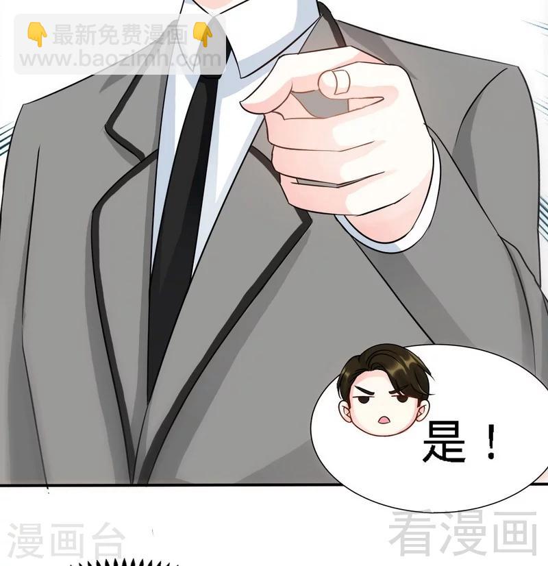第146话 神秘电流13