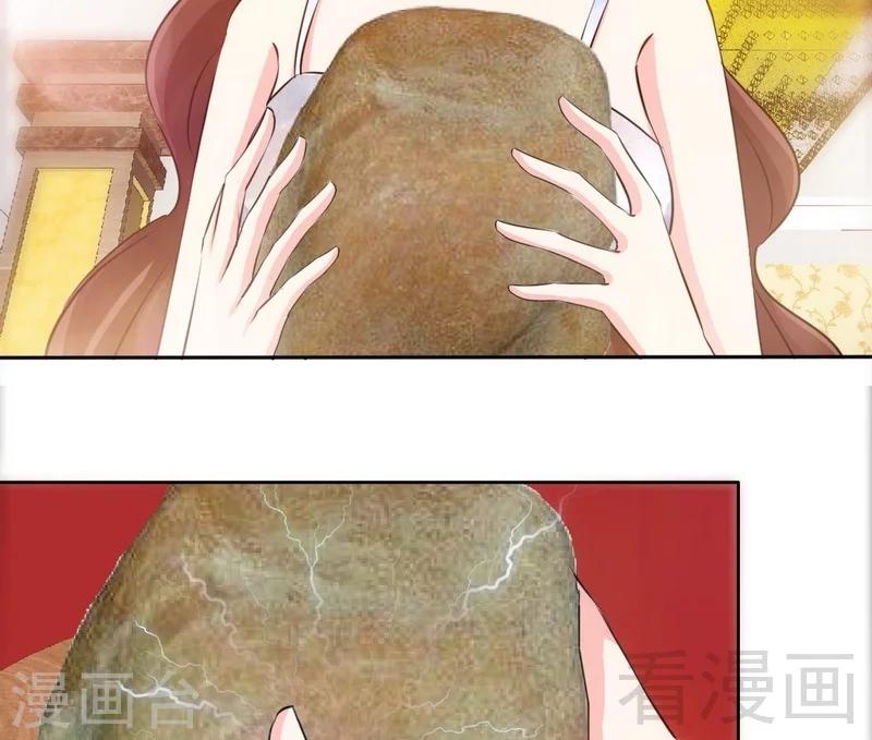 第146话 神秘电流17