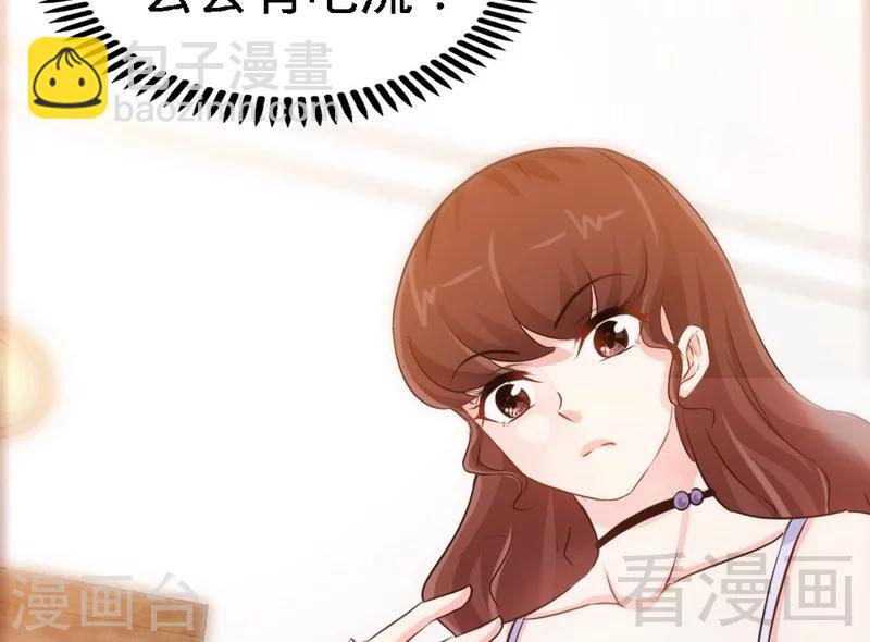 第146话 神秘电流19