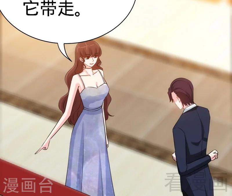 第146话 神秘电流29
