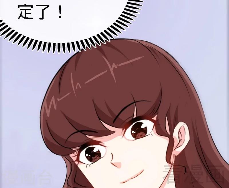 第146话 神秘电流31